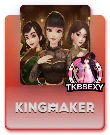 tkbsexy-เกม (6)